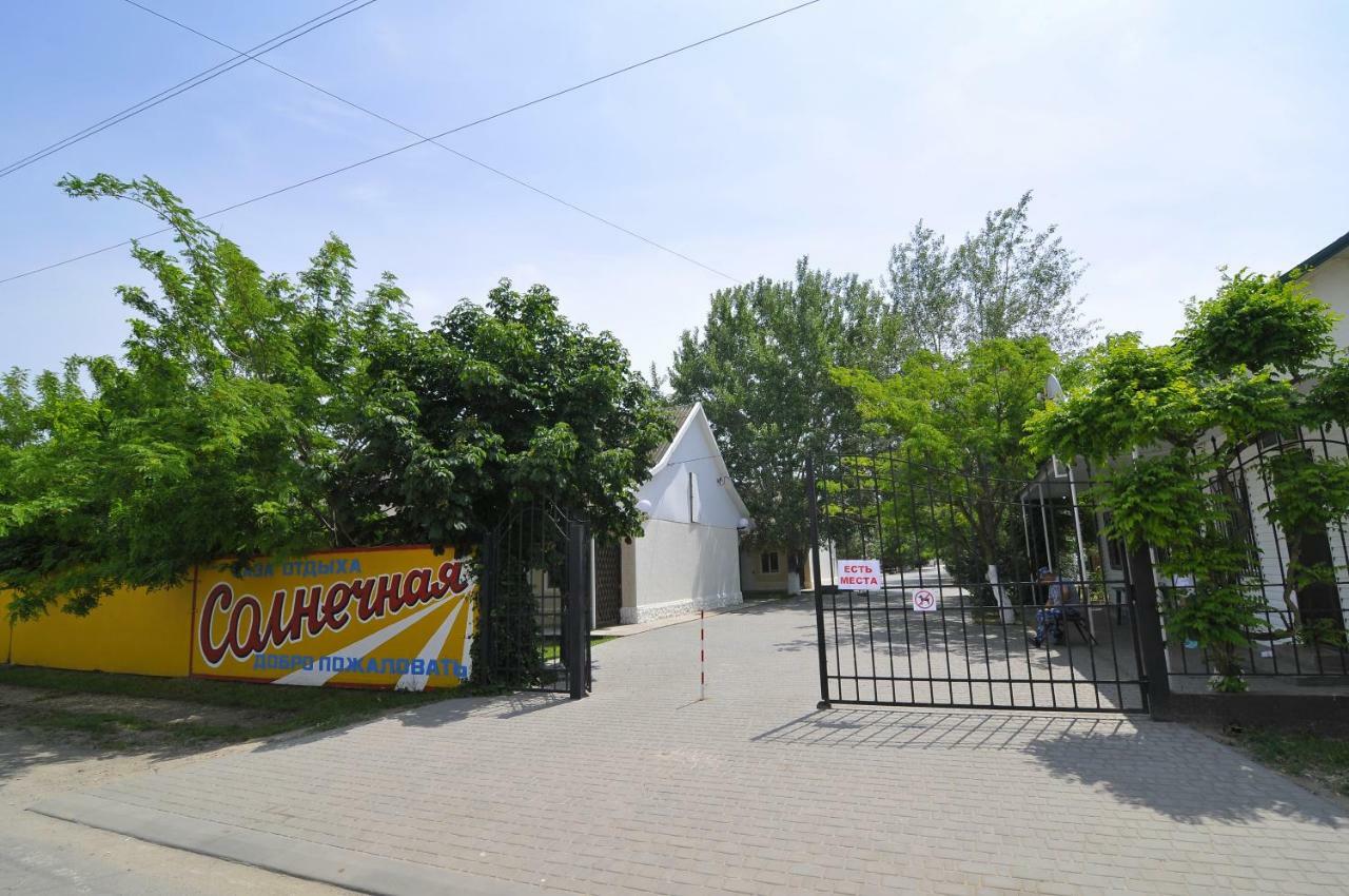 База Відпочинку "Сонячна" Приморское Екстериор снимка